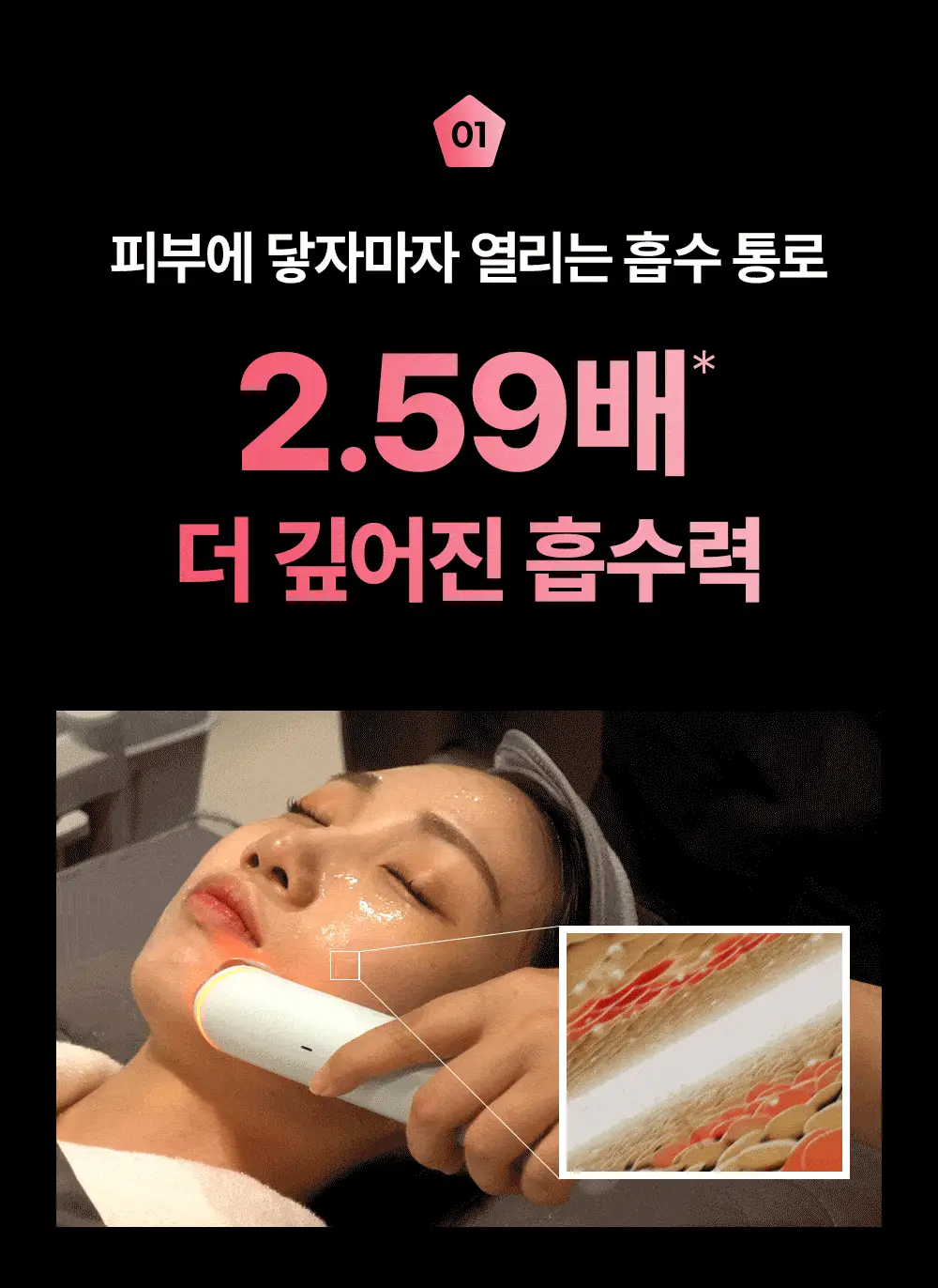 [광채개선] 마미케어 펜타프라임 5종 중 택 1 (기획/단품) 상세페이지 24